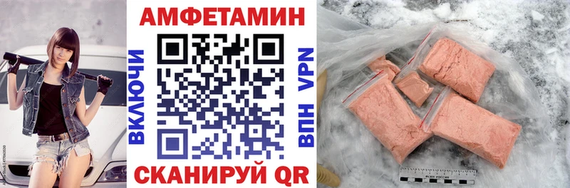 блэк спрут маркетплейс  Пущино  АМФ 98% 