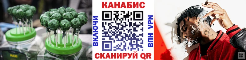 МЕГА ССЫЛКА  Пущино  Еда ТГК конопля 
