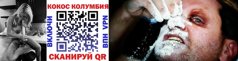 COCAIN FishScale  МЕГА вход  Пущино 