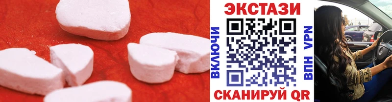 наркотики  Пущино  Ecstasy XTC 