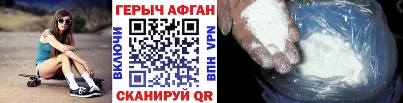 блэк спрут онион  Пущино  ГЕРОИН VHQ 