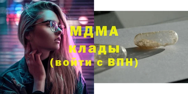 ПСИЛОЦИБИНОВЫЕ ГРИБЫ Алексеевка