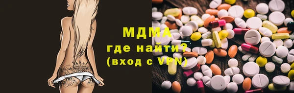 дистиллят марихуана Алзамай