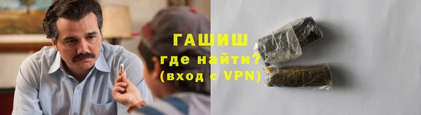 гидра Алексин