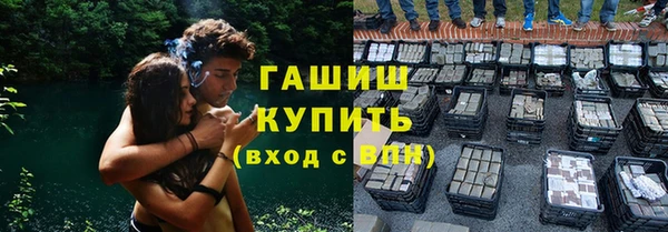 дистиллят марихуана Алзамай