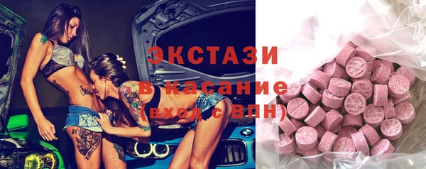 гидра Алексин