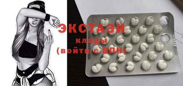 ПСИЛОЦИБИНОВЫЕ ГРИБЫ Алексеевка