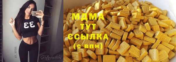 ПСИЛОЦИБИНОВЫЕ ГРИБЫ Алексеевка