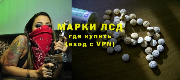 ПСИЛОЦИБИНОВЫЕ ГРИБЫ Алексеевка