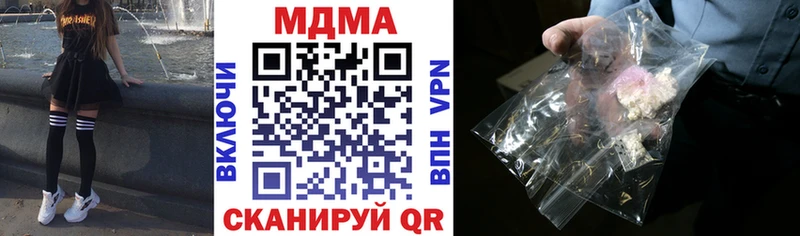 наркошоп  Пущино  MDMA Molly 