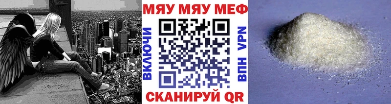 купить  сайты  Пущино  МЯУ-МЯУ мука 