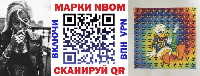 Наркотические марки 1,5мг  Пущино 