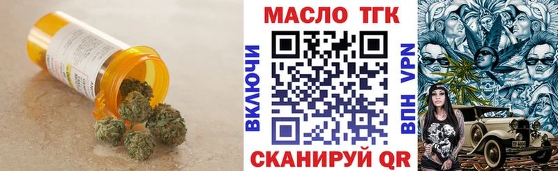 ТГК вейп Пущино